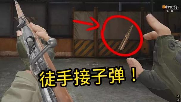 暗区突围子弹 暗区突围子弹