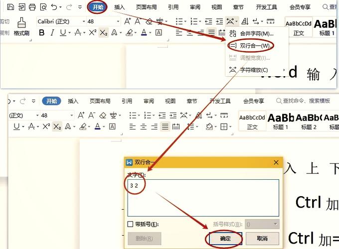 word公式编辑器下标怎么打