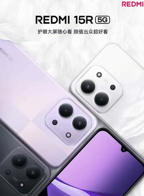如何强制提高红米15R5g的GPU性能,和手