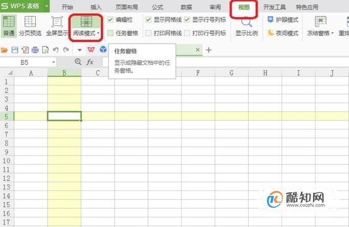 鼠标成十字怎么打开