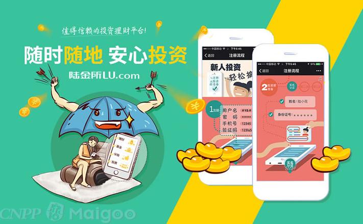 点牛金融app