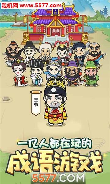 填词小秀才红包版答案