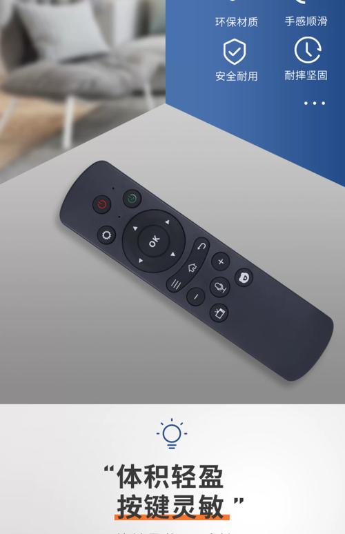 奇异果tv语音遥控器怎么设置