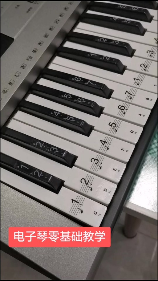 电子琴61键盘贴纸怎么贴