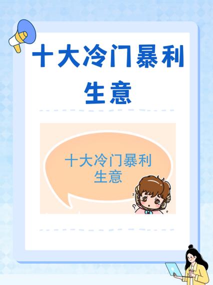 柬埔寨十大暴利小生意