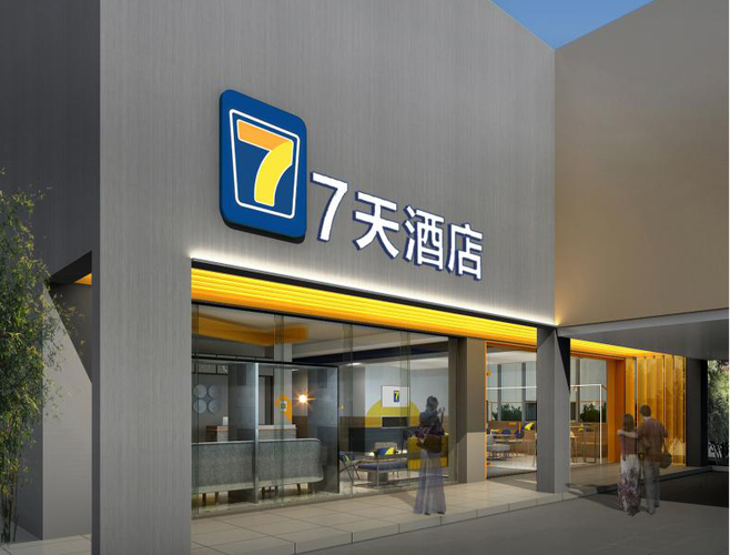 附近7天连锁酒店位置