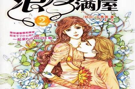 很纯很暧昧漫画下拉式奇满屋