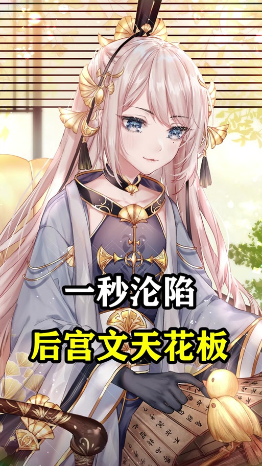 琼明神女录修改