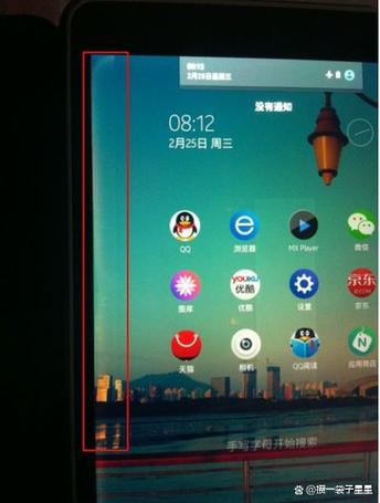 手机充电就闪屏是怎么回事截图2