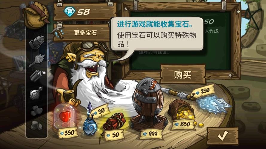 王国保卫战无限钻石版下载