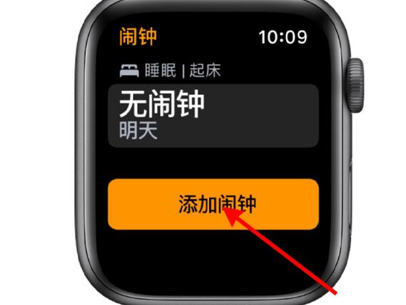 苹果手表如何让时钟一直显示