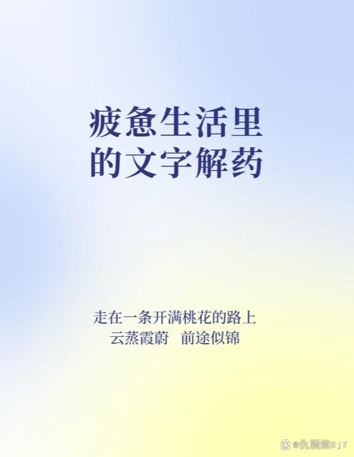 一个女人天天喊累