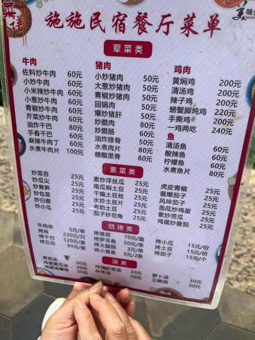 修勾摸金(MOD菜单)