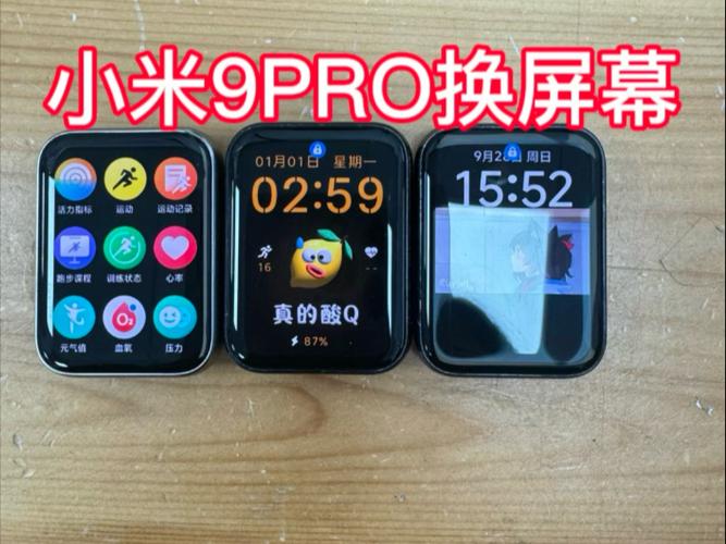 小米9pro换屏幕总成视频
