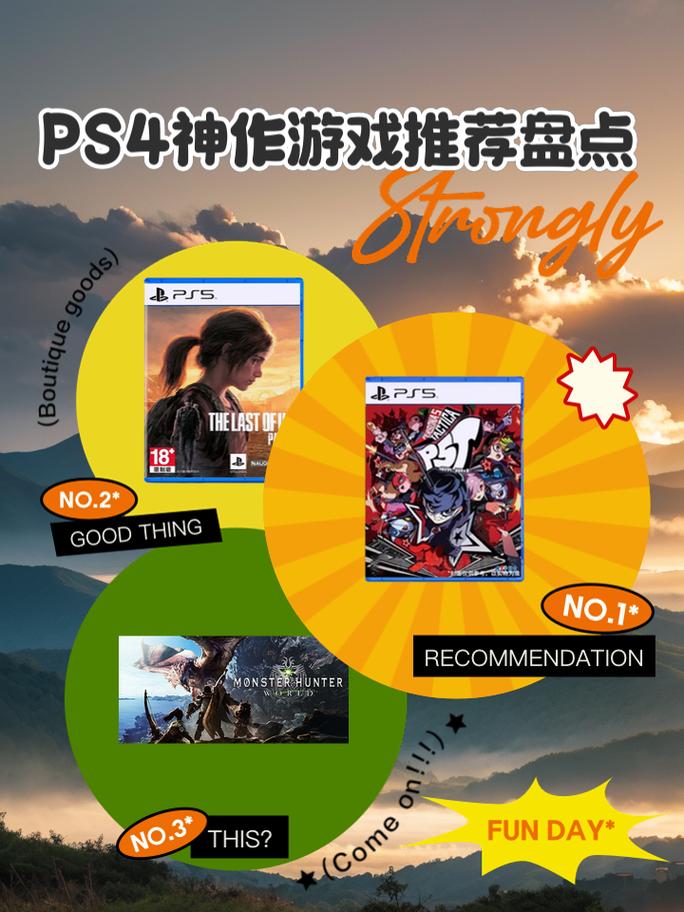ps4游戏安装后还用插盘吗