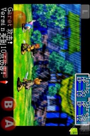 黄金太阳1安卓中文版