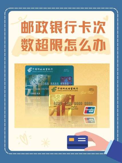 网易实名认证次数超限怎么解除