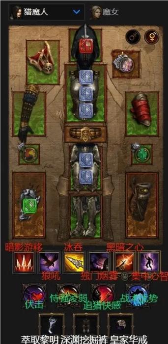 暗黑破坏神3主要玩什么