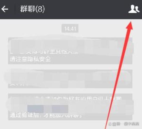 微信群群主退出了,群还在吗
