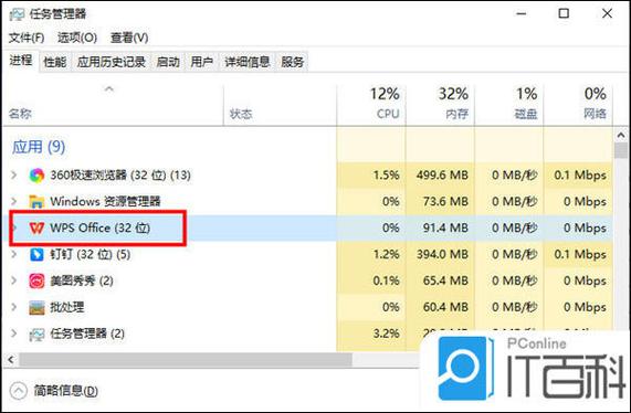 电脑不卡但是office软件很卡