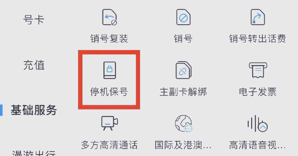 为什么手机号注册不了qq