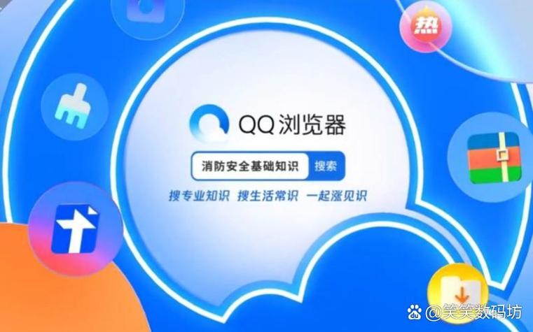 QQ浏览器解压百度云