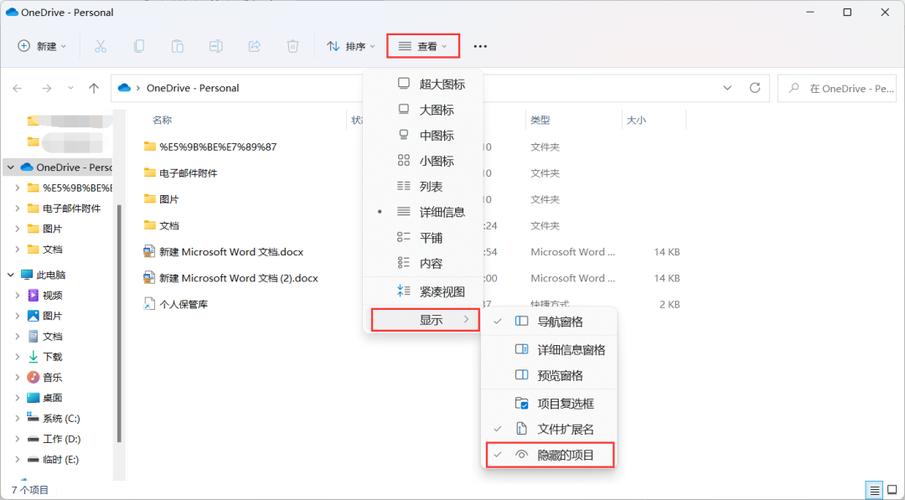 u盘文件病毒后不见但占内存