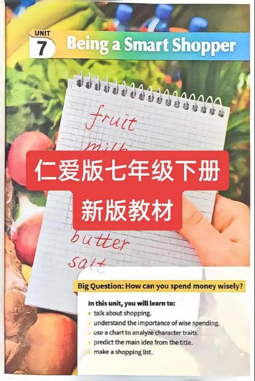 仁爱英语教学资源网