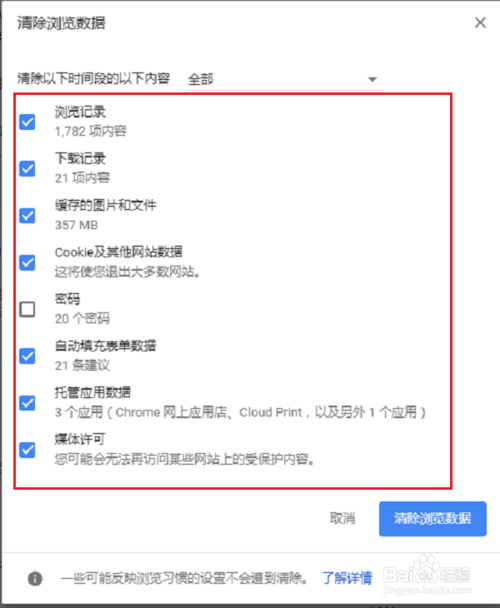 为什么微博分享链接打不开