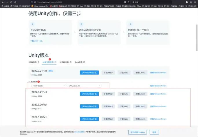 如何把apk转为unity资源