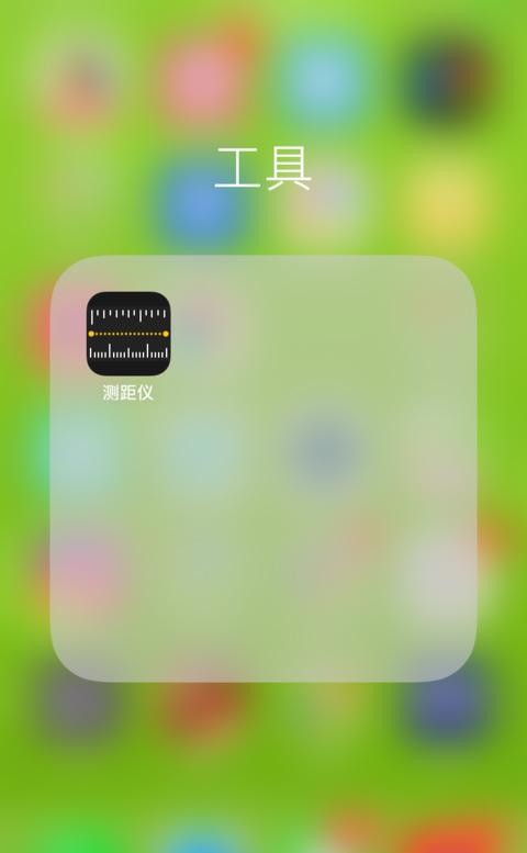 手机测距app哪个好