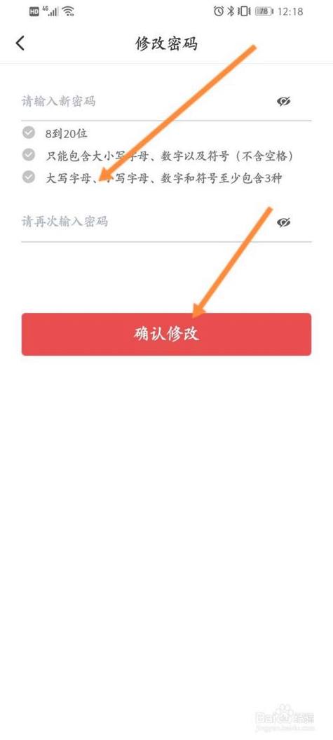拼多多怎么不用密码