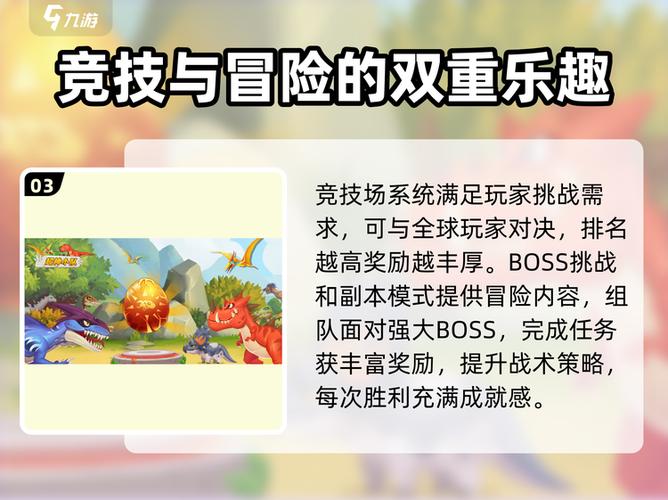 超神小队不减反增破解版