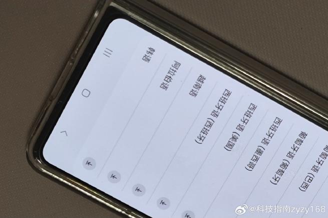 下滑通知栏