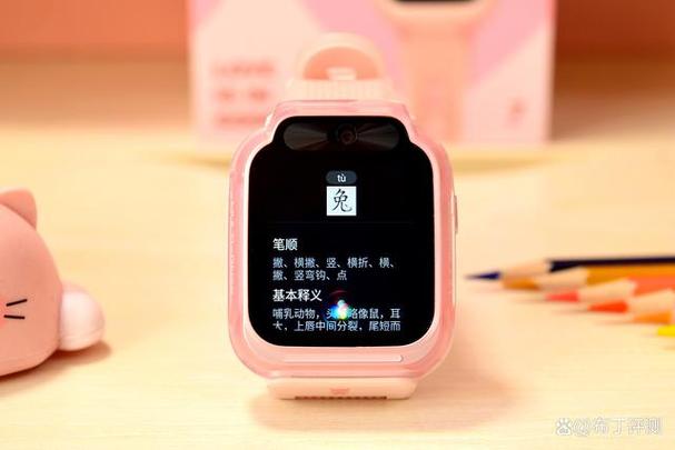 小米儿童手表绑定手机