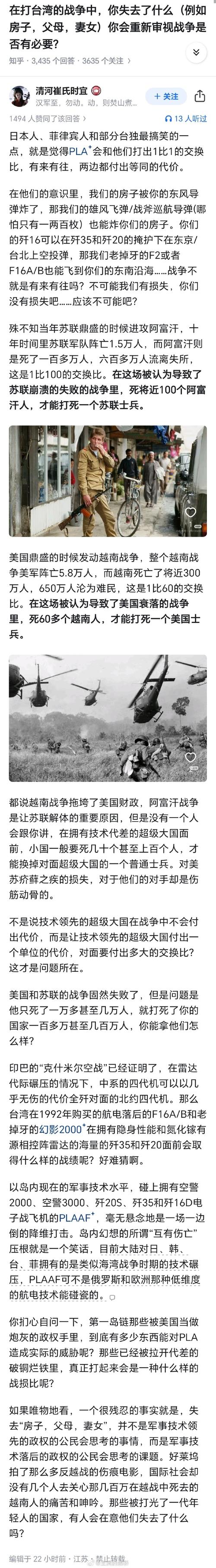 大都会今天为什么打不开