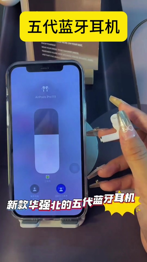无线耳机打开盖子没显示