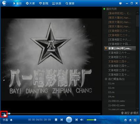 片库网-片库,热门电影,最新电视剧截图1