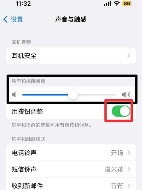 戴着耳机打电话听不到声音截图1