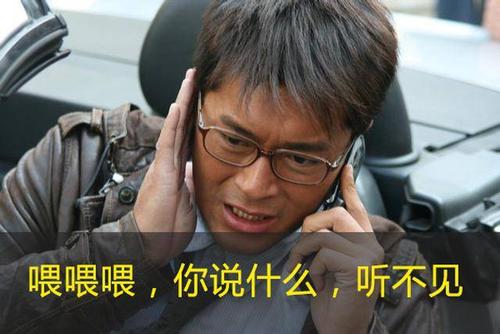戴着耳机打电话听不到声音截图2