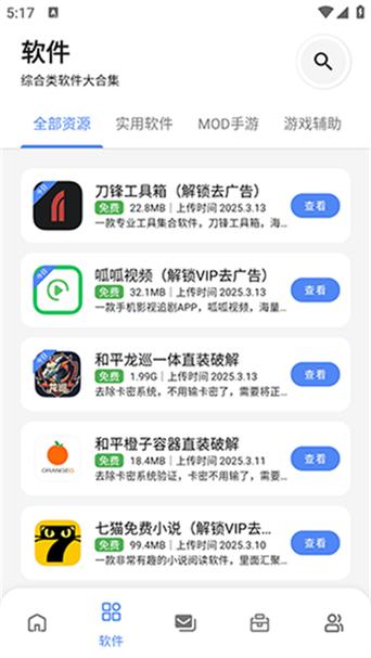 B类和c类衣服什么区别