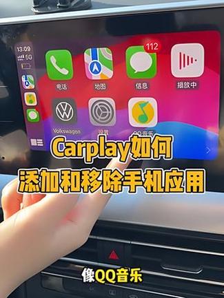 苹果手机驾驶模式如何取消
