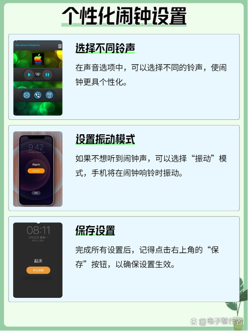 苹果手机怎么单独设置闹钟声音大小