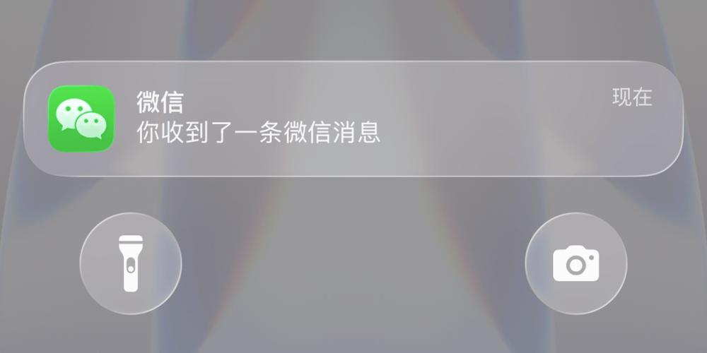 苹果手表如何收到微信通知