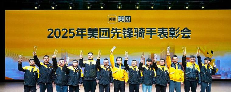 美团新人3000奖励怎么回事
