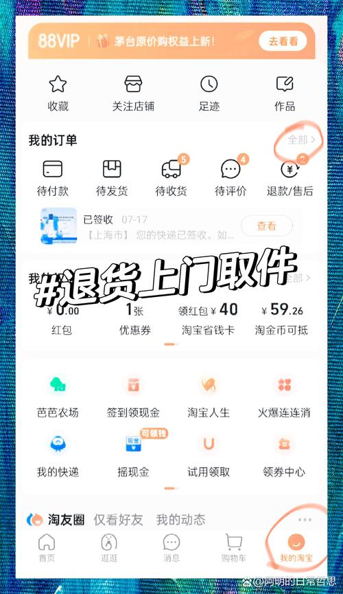 易宝退款电话怎么打截图2