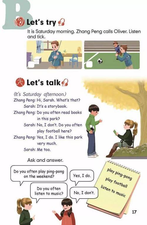 pep五年级上册英语电子课本