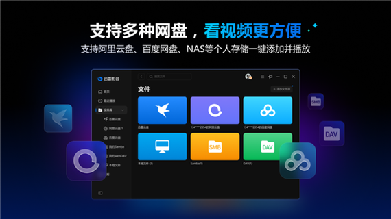 迅雷下载的文件默认存储路径