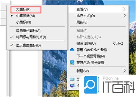 电脑显示缩小了了怎么调回来