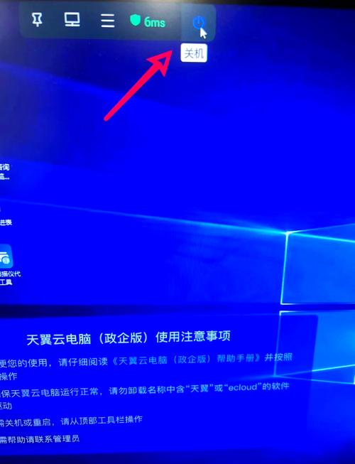 万象网吧系统挂机锁如何解除
